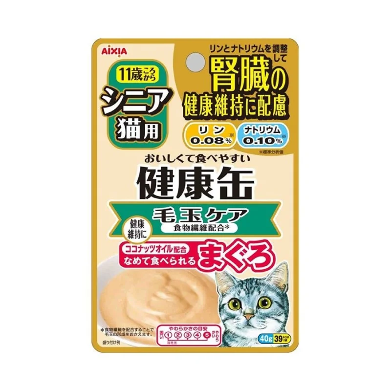 Aixia Kenko Kidney Hairball Control Care Pouch Cat Food