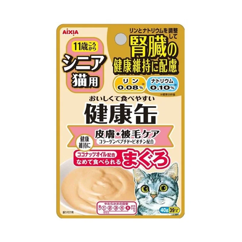 Aixia Kenko Kidney Skin & Fur Care Pouch Cat Food