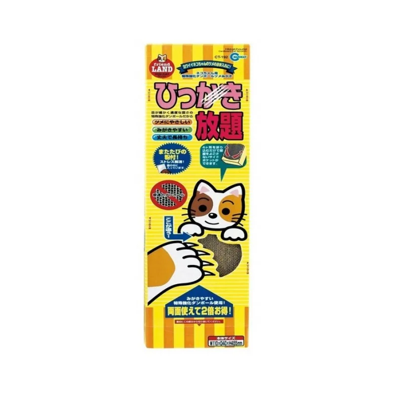 Marukan Cardboard Scratcher Cat Toy