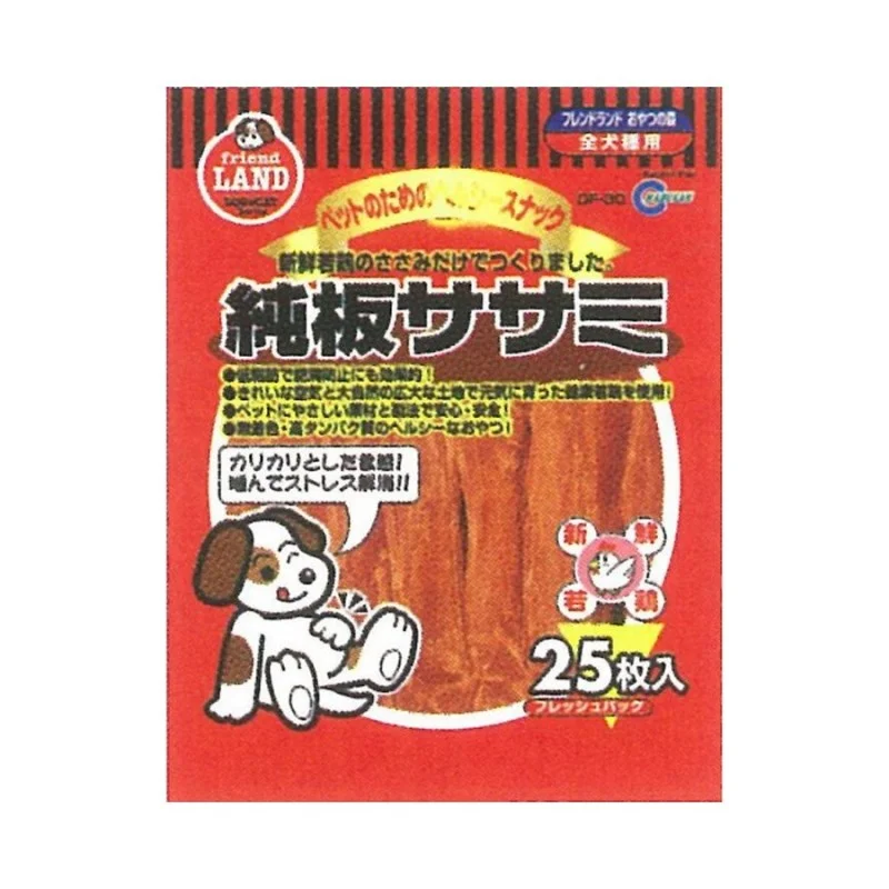 Marukan Dried Sasami Flat Dog Treat