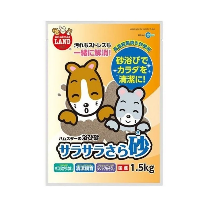 Marukan Smooth Hygiene Powder Small Animal Bathing Sand