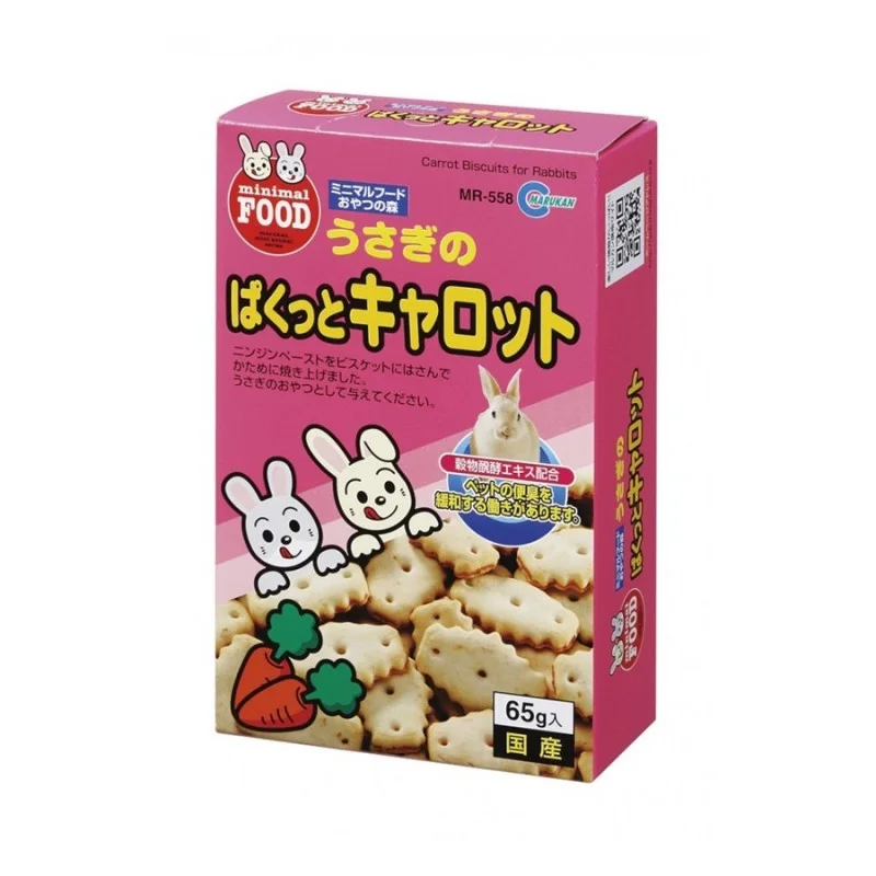 Marukan Carrot Sandwich Biscuit Rabbit Treat