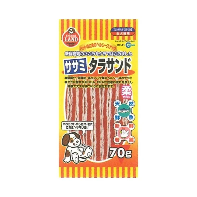 Marukan Sasami & Codfish Sandwich Dog Treat