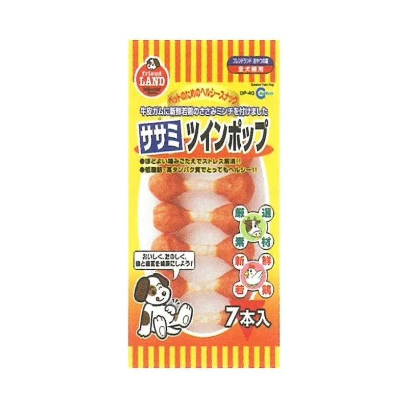 Marukan Sasami Twin Pop Dog Treat