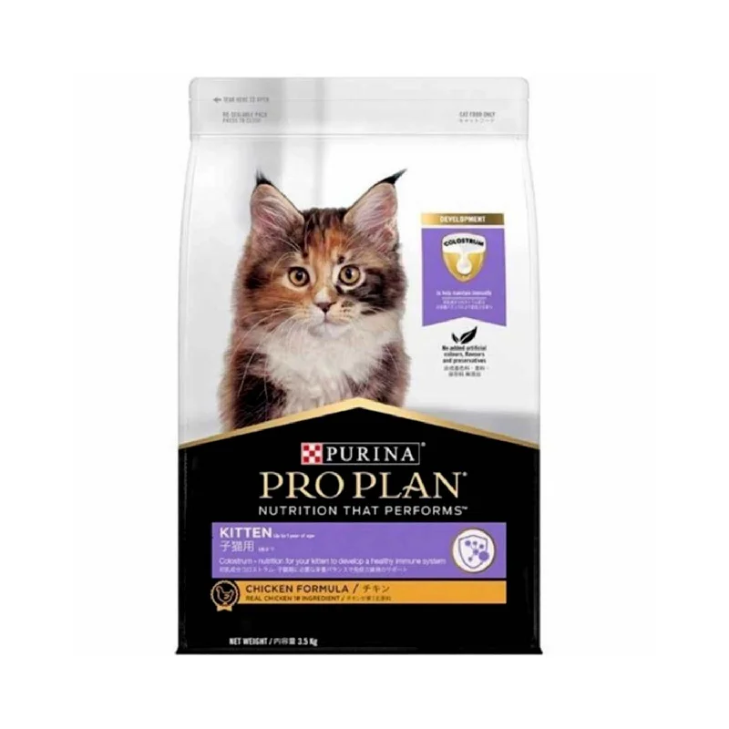 Pro Plan Kitten Chicken Dry Cat Food